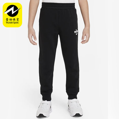 Nike/耐克正品小童运动长裤