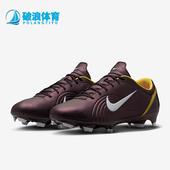 耐克正品 低帮足球鞋 Vapor Nike 1男士 训练运动缓震经典 HV0888 200