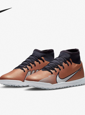 Nike/耐克正品 Jr Superfly 9 Club TF大童足球鞋DR6073-810