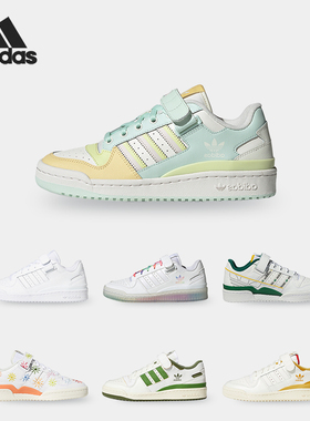 Adidas/阿迪达斯 正品三叶草休闲男女时尚潮流舒适运动鞋 GZ8961