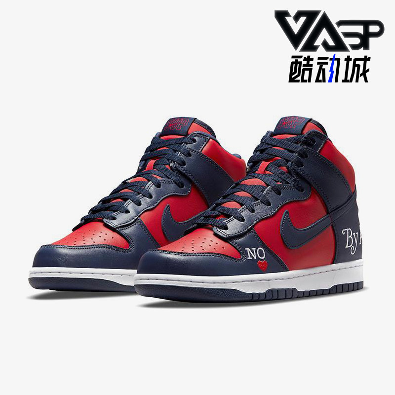 Nike/耐克正品Supreme 男士复古耐磨高帮轻便运动板鞋DN3741-600