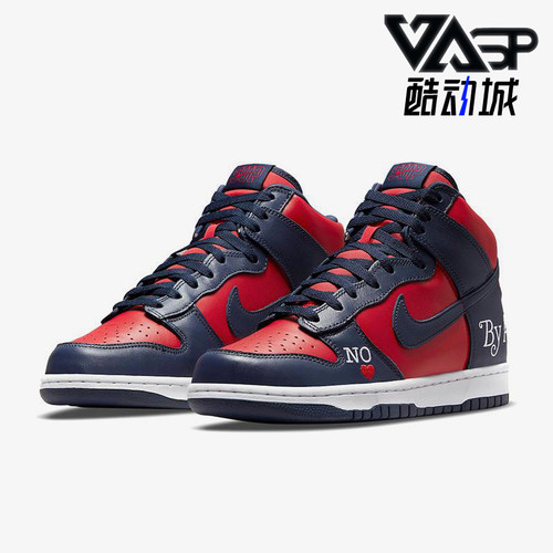 Nike/耐克正品Supreme 男士复古耐磨高帮轻便运动板鞋DN3741-600