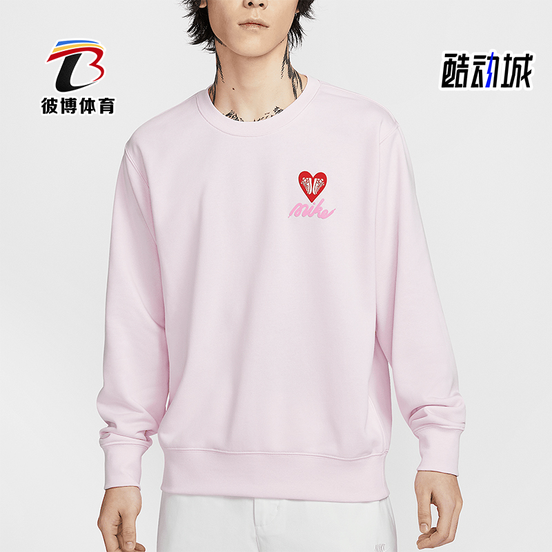 Nike/耐克正品Club 男士法式毛圈圆领运动休闲卫衣IB8233-663