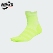运动跑步袜一双装 CLIMACOOL男女同款 JC8872 阿迪达斯正品 Adidas