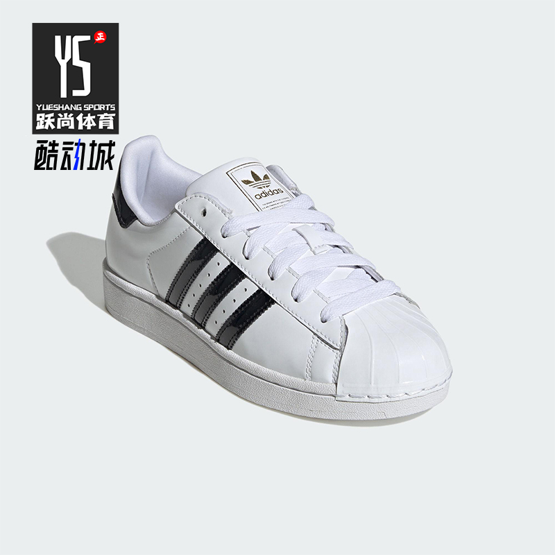 Adidas/阿迪达斯正品三叶草女士耐磨经典贝壳头运动板鞋JS4010