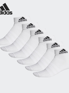 Adidas/阿迪达斯正品当季新款男女休闲运动袜DZ9398 DZ9399