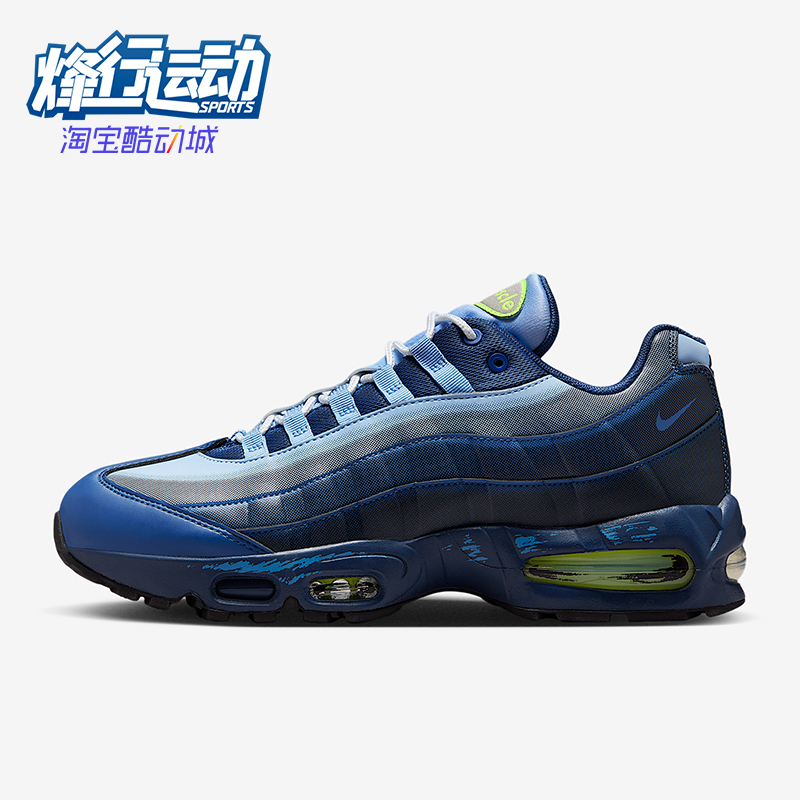 Nike/耐克正品Air Max 95男女耐磨气垫减震时尚跑步鞋II7404-400