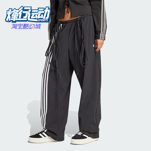 Adidas/阿迪达斯正品三叶草女士宽松运动经典休闲户外长裤JV9727