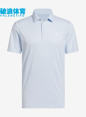 Adidas/阿迪达斯正品徽标纽扣短袖Polo衫男经典短袖Polo衫KB6792