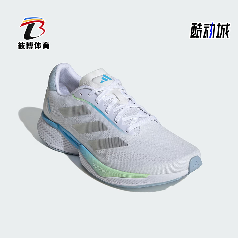 Adidas/阿迪达斯正品耐磨2024新款男士网面缓震回弹跑步鞋ID1285