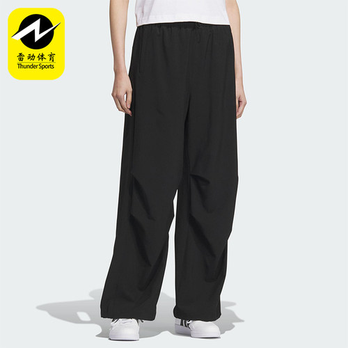 Adidas/阿迪达斯正品2025夏季女士户外梭织宽松休闲运动裤KC0091
