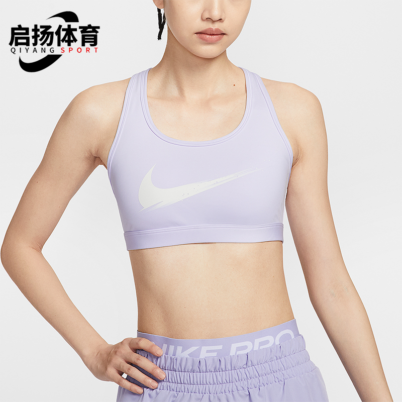 Nike/耐克正品Swoosh女士瑜伽训练工字美背运动内衣IO0255-547