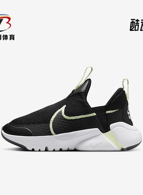 Nike/耐克正品新款小童轻盈透气运动跑步鞋DV9000-008