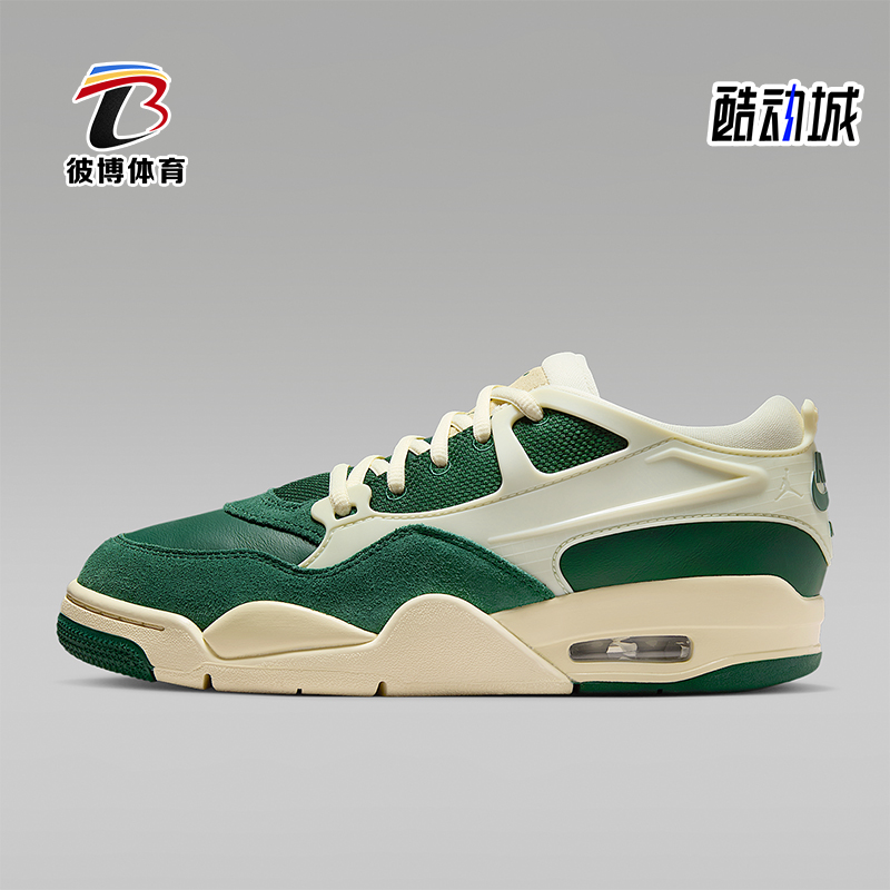 Nike/耐克正品JORDAN女士防滑经典复古篮球透气运动鞋FQ7940-301