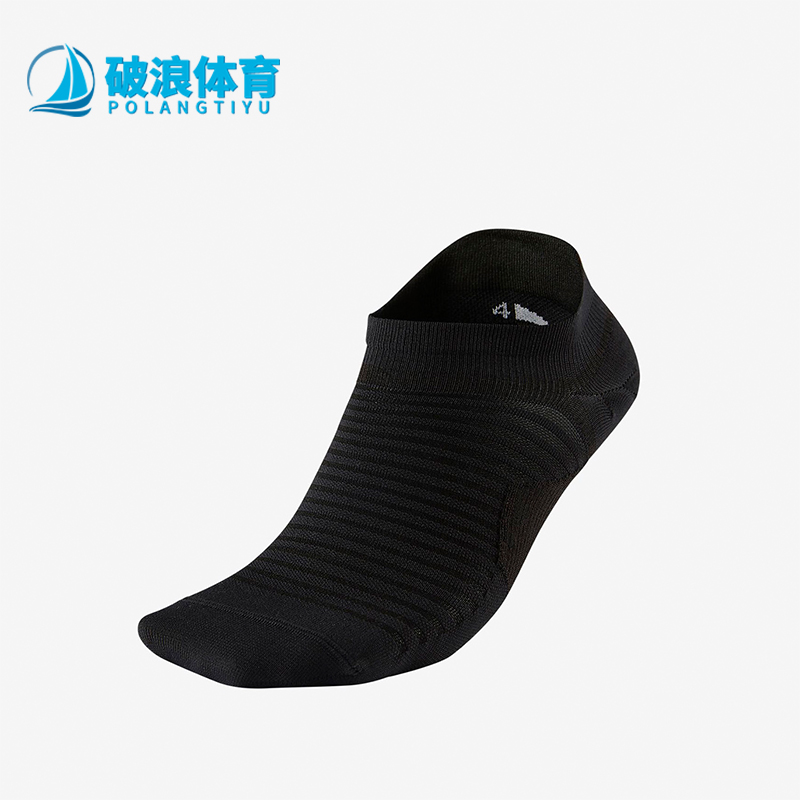 nike耐克正品跑步袜004