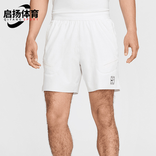 Nike/耐克正品Dri-FIT 男士运动网球简约经典训练短裤FZ6914-100