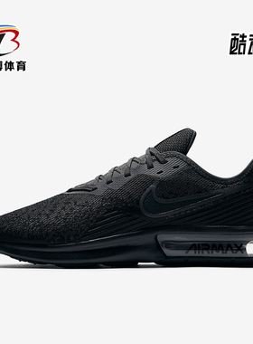 Nike/耐克正品AIR MAX SEQUENT 4男士气垫跑步鞋AO4485-002