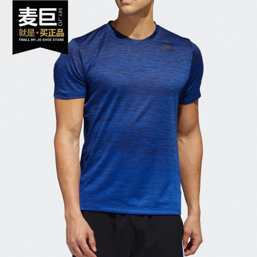 Adidas/阿迪达斯男运动T恤