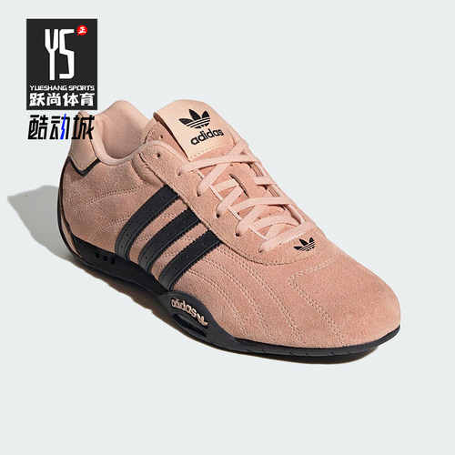 Adidas/阿迪达斯正品三叶草女士赛车经典透气系带运动鞋JS0299
