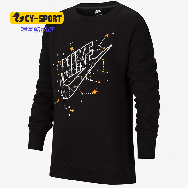 Nike/耐克正品NSW CLUB FLEECE 大童男孩休闲运动圆领上衣 DC6976