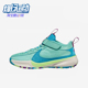 DZ4485 Nike 300 小童轻便透气魔术贴运动鞋 耐克正品 FREAK