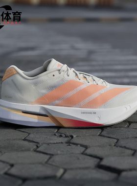 Adidas/阿迪达斯正品ADIZERO BOSTON 13女士经典低帮跑步鞋JP9249