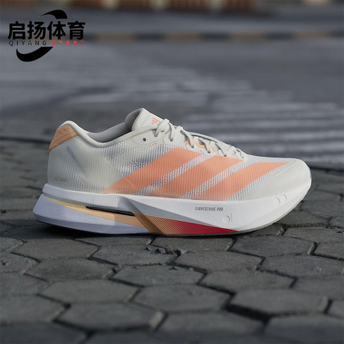 Adidas/阿迪达斯正品ADIZERO BOSTON 13女士经典低帮跑步鞋JP9249