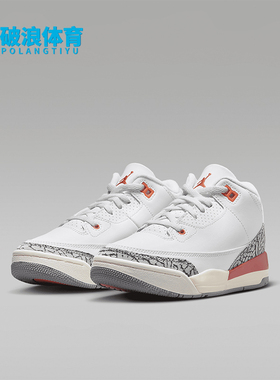 Nike/耐克正品Jordan 3 Retro PS 复刻小童运动鞋FQ9174-121