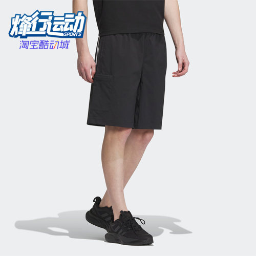 阿迪达斯男子运动短裤