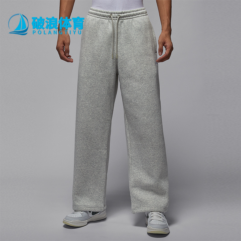 Nike/耐克正品JORDAN男士系带宽松加绒运动直筒长裤IB7239-050
