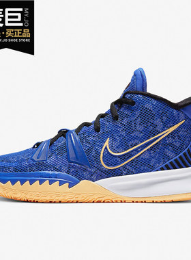 Nike/耐克正品新款KYRIE 7 (GS) 大童运动舒适轻便篮球鞋 CT4080