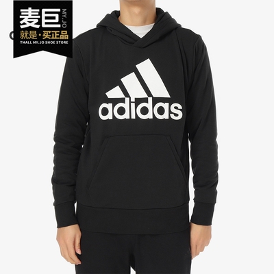 Adidas/阿迪达斯正品当季新款男装休闲套头衫连帽卫衣 CW3861