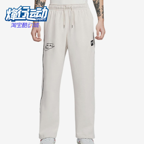 Nike/耐克正品AirOpenHemFlecePants新款经典柔软长裤IF1285-072