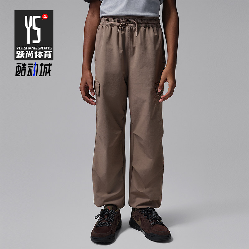 Nike/耐克正品JORDAN大童系带复古休闲工装梭织长裤IR8368-214