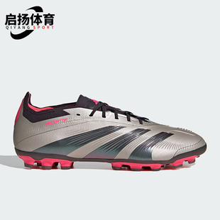 Adidas/阿迪达斯正品PREDATOR ELITE男女缓震足球鞋IF6315