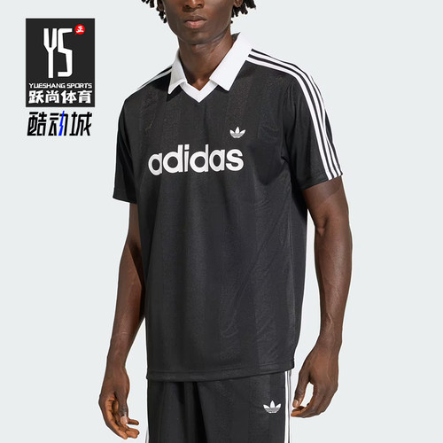 Adidas/阿迪达斯正品三叶草男女舒适亲肤短袖针织T恤KE3584