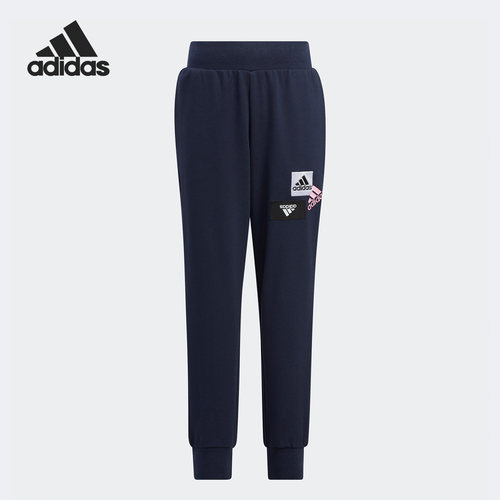 Adidas/阿迪达斯正品新款儿童休闲运动束脚针织长裤HM5210