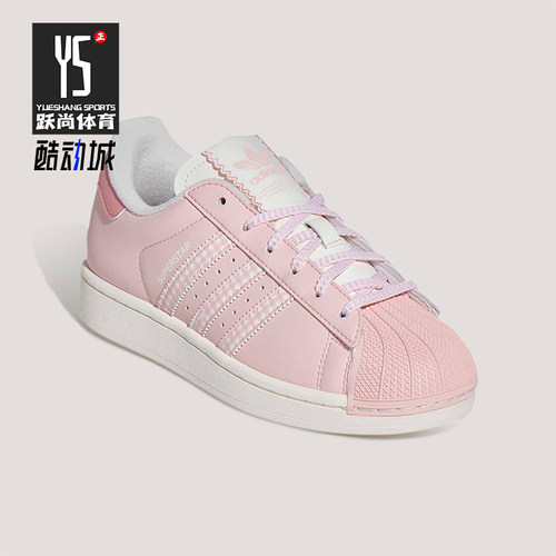 Adidas/阿迪达斯正品三叶草男女同款经典耐磨休闲运动板鞋KJ3968