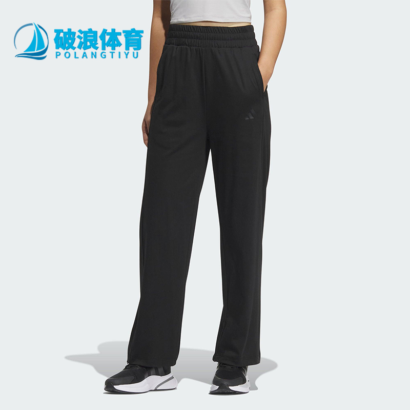 Adidas/阿迪达斯正品2025女士高腰休闲直筒针织运动长裤JN0721