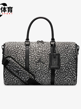 Nike/耐克正品JORDAN男女运动训练休闲大容量行李包HV2848-010