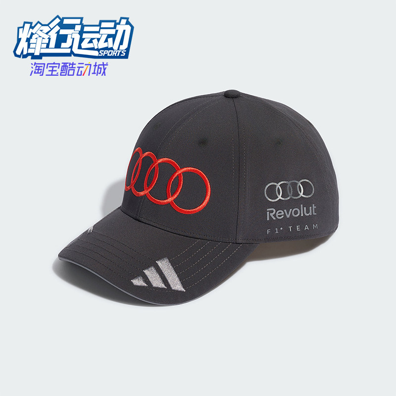 Adidas/阿迪达斯正品奥迪F1男女儿童遮阳棒球帽运动帽KF3313