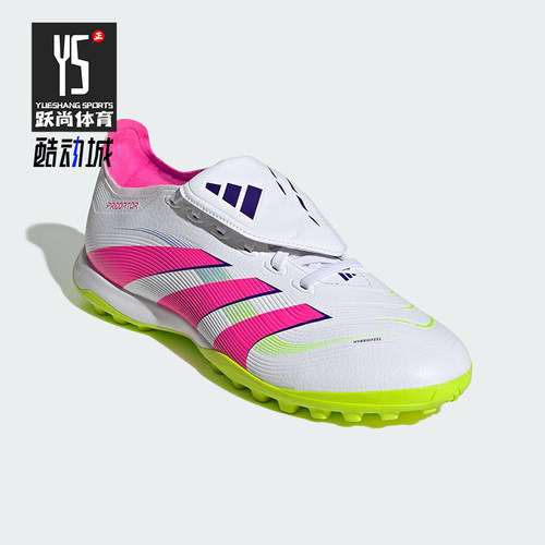 Adidas/阿迪达斯正品PREDATOR男女时尚缓震经典训练足球鞋JS0385