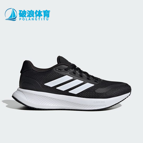 Adidas/阿迪达斯正品新款女士运动时尚简约跑步鞋IH7759