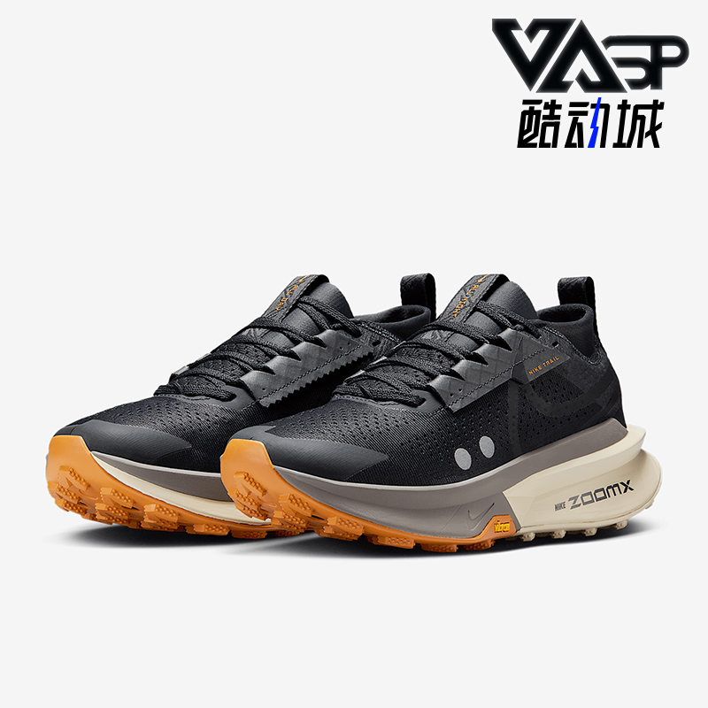 Nike/耐克正品Zegama 2 女士户外越野运动跑步鞋FD5191-004