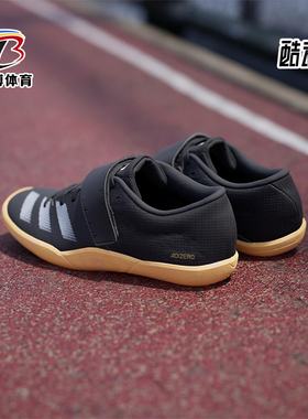 Adidas/阿迪达斯正品ADIZERO THROWS男女铅球田径鞋ID2899