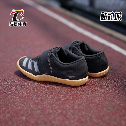 Adidas/阿迪达斯正品ADIZERO THROWS男女铅球田径鞋ID2899