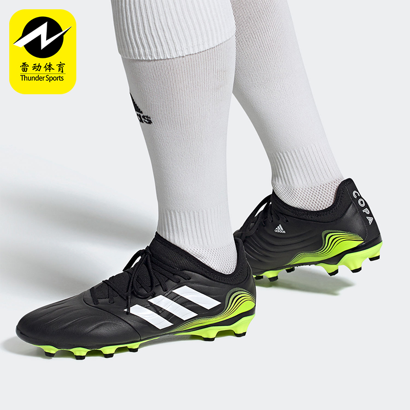 Adidas/阿迪达斯正品COPA SENSE.3男士透气运动耐磨足球鞋FW6525
