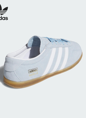 Adidas/阿迪达斯官方正品三叶草女士低帮经典薄底休闲板鞋JR8893