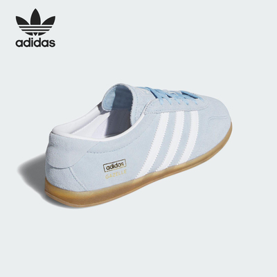 Adidas/阿迪达斯官方正品三叶草女士低帮经典薄底休闲板鞋JR8893