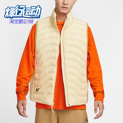 Nike/耐克正品Therma-FIT男士休闲立领保暖运动棉马甲HV0606-229